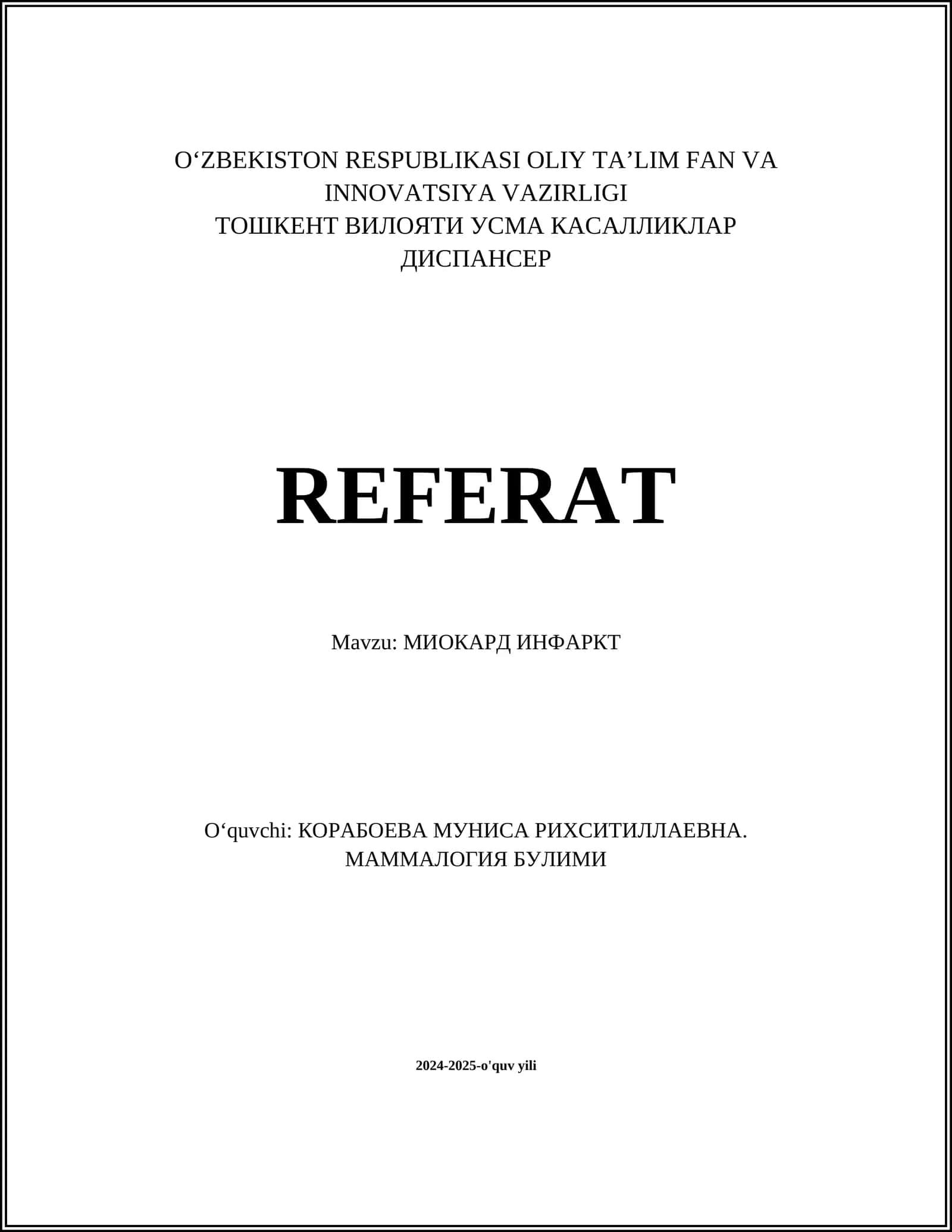 МИОКАРД ИНФАРКТ 1
