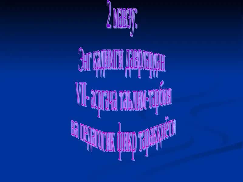Tarixning Soli 1