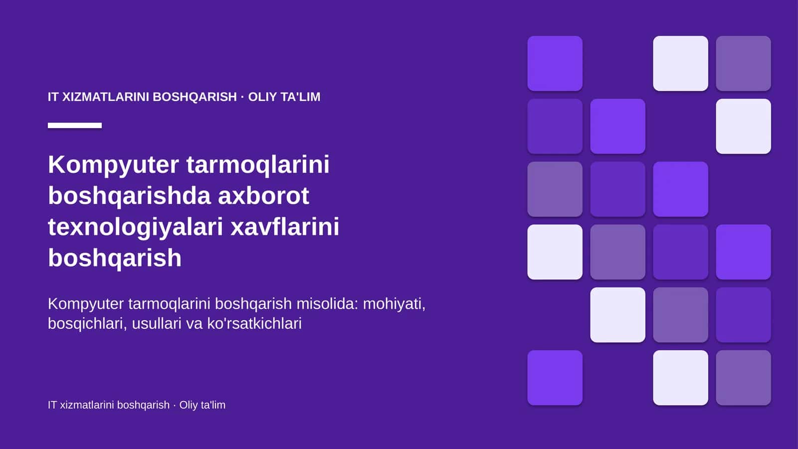 Kompyuter tarmoqlarini boshqarishda axborot texnologiyalari xavflarini boshqarish 1