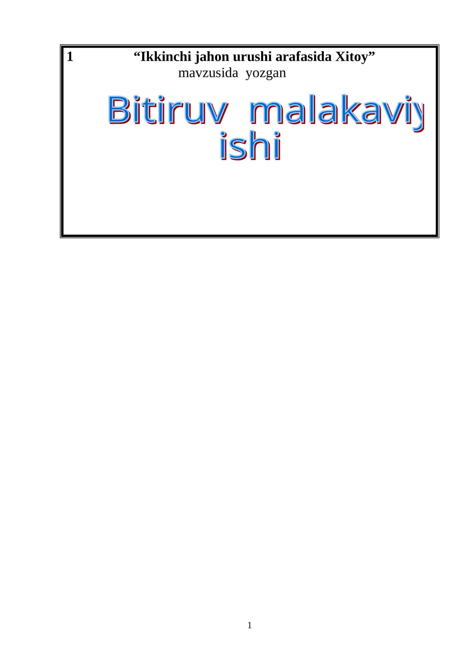 Ikkinchi jahon urushi arafasida Xitoy 1