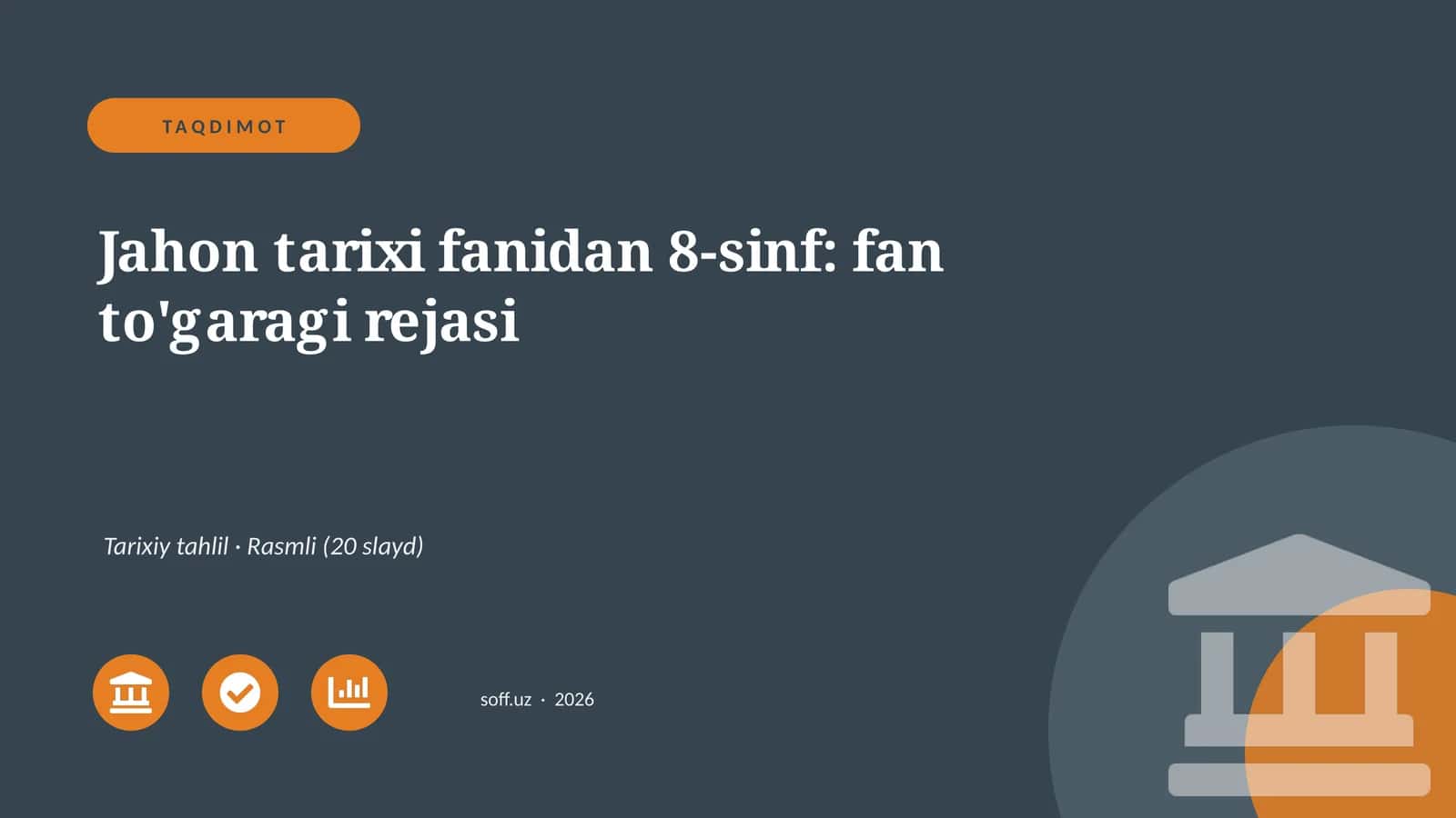 Jahon tarixi fanidan 8-sinf: fan to'garagi rejasi 1