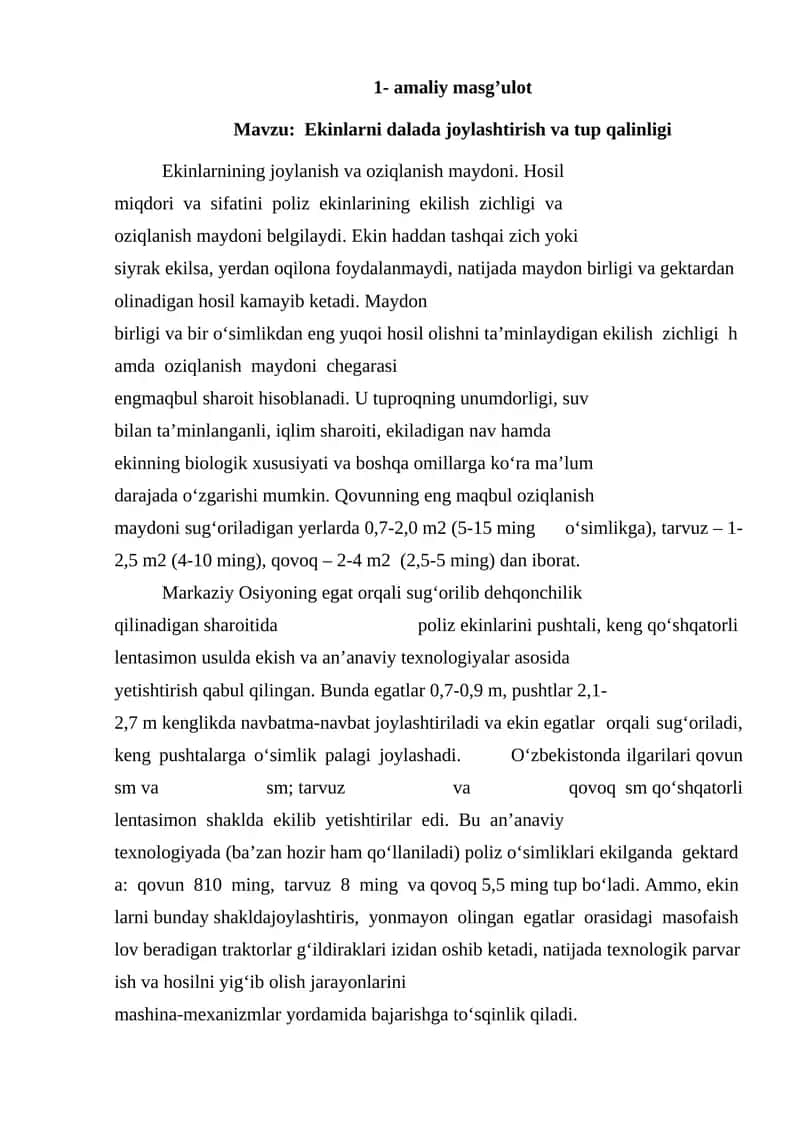 Ekinlarni dalada joylashtirish va tup qalinligi 1