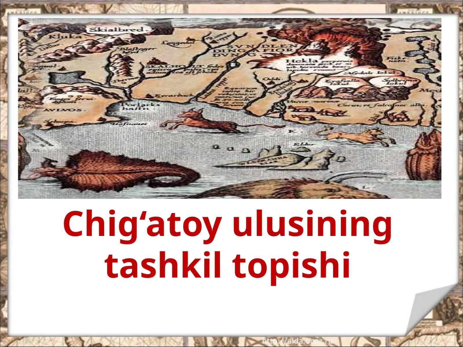 Chig‘atoy ulusining  tashkil  topishi 1