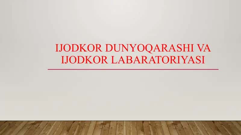 Ijodkor dunyoqarashi va ijodkor labaratoriyasi 1