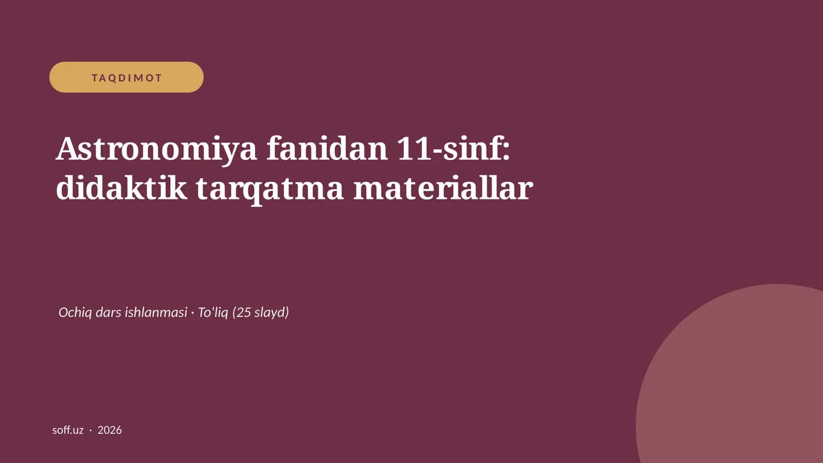 Astronomiya fanidan 11-sinf: didaktik tarqatma materiallar 1