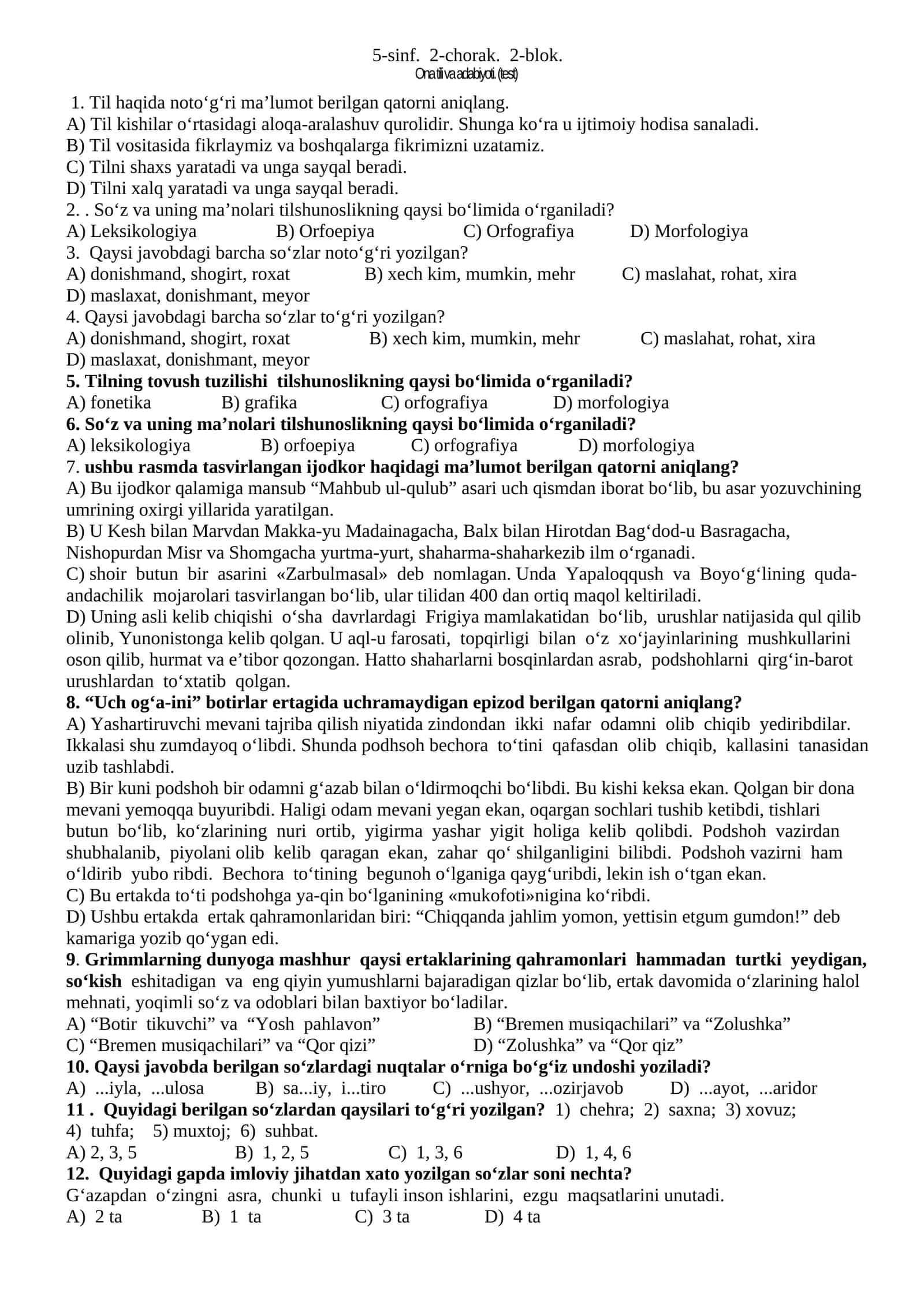 Ona tili va adabiyoti 1
