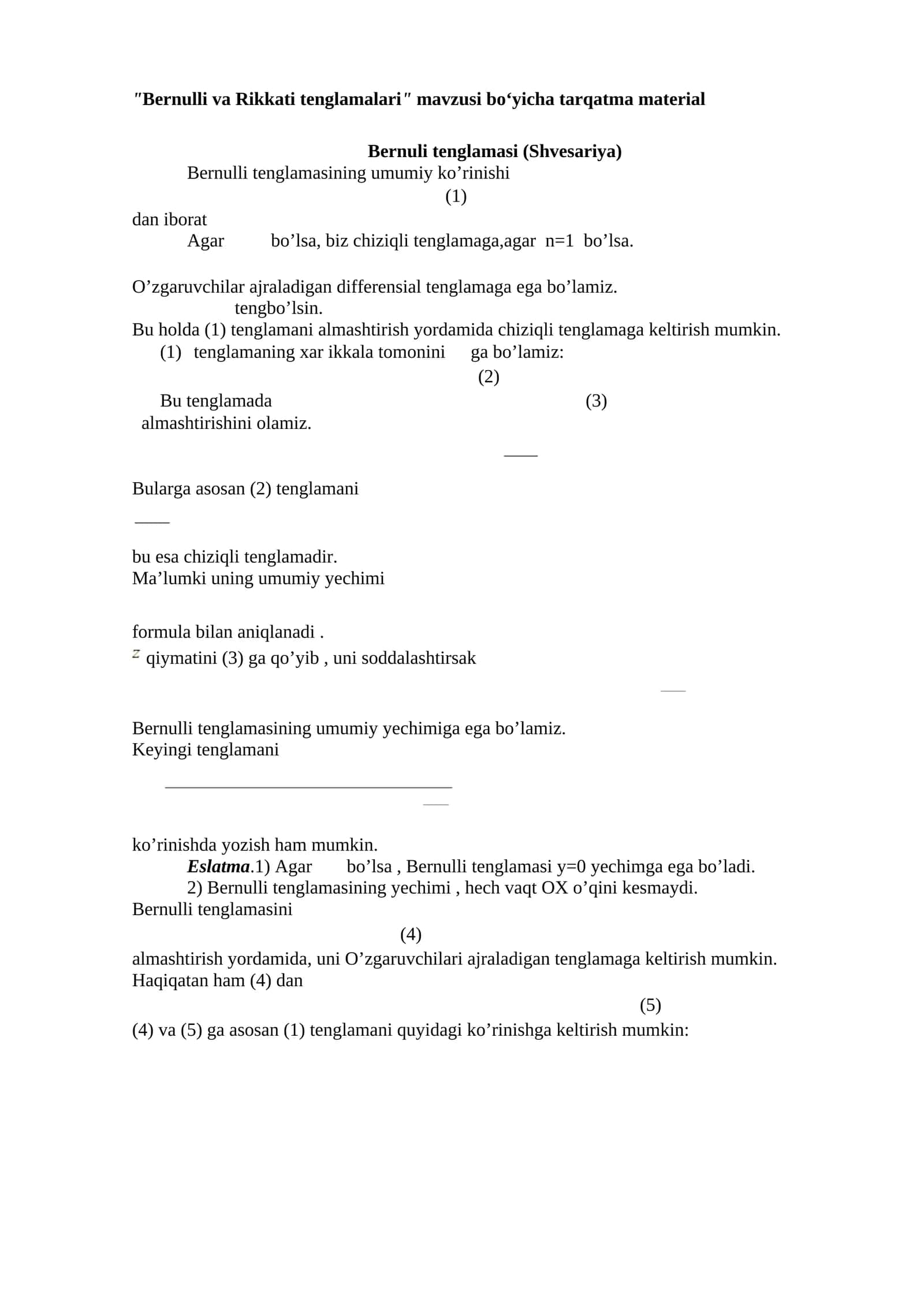 Bernulli va Rikkati tenglamalari 1