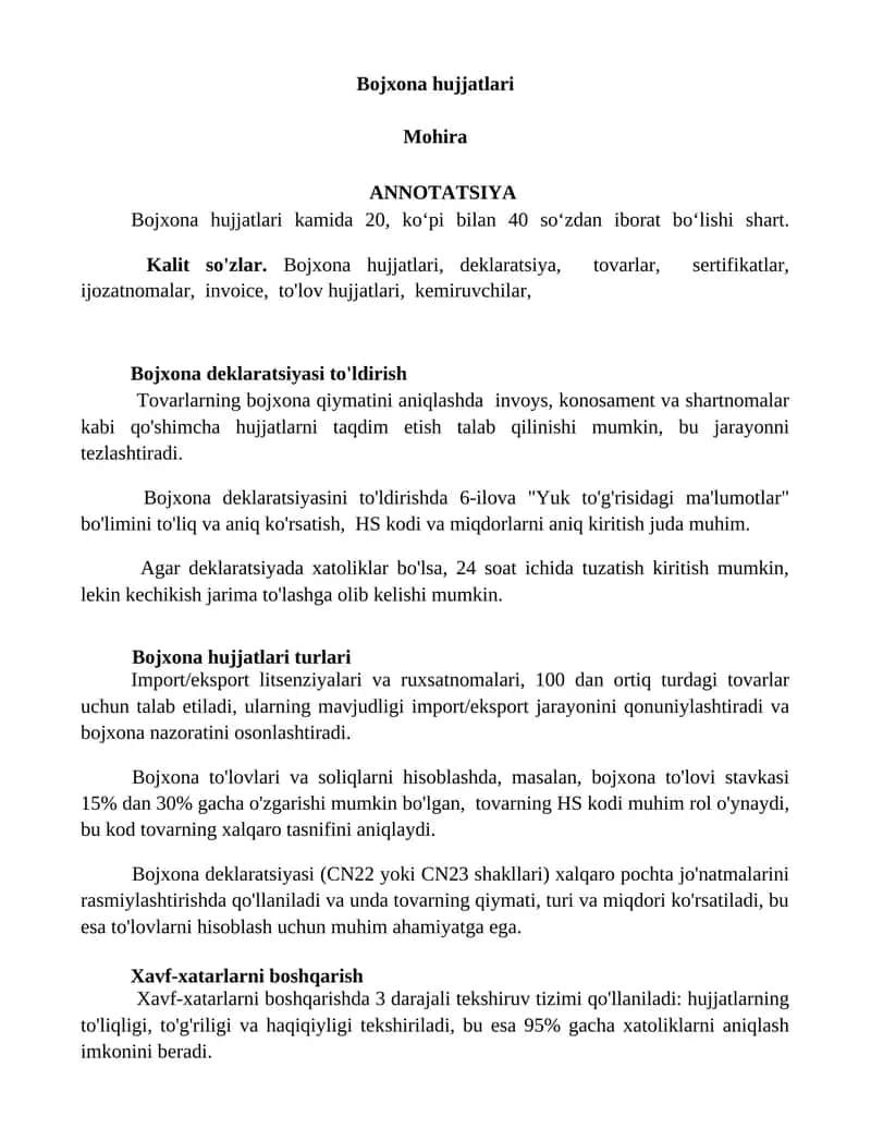 Bojxona hujjatlari 1