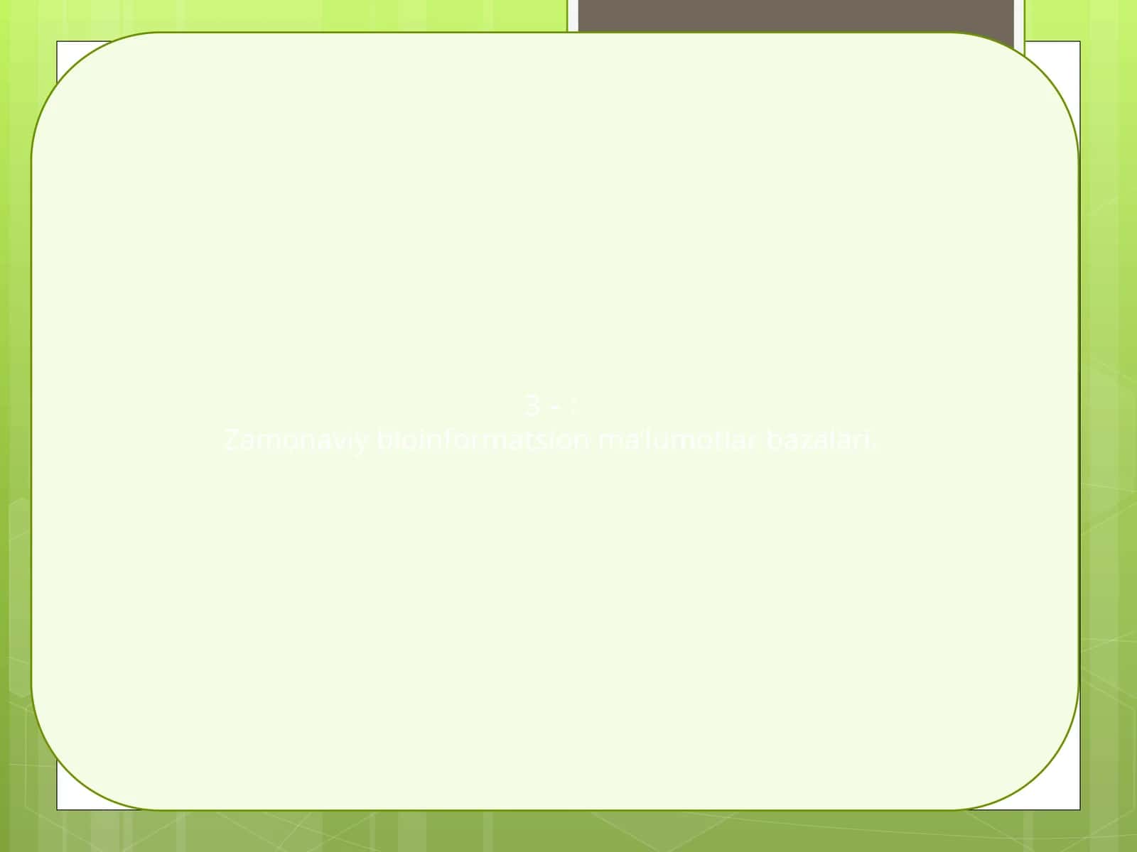 Zamonaviy bioinformatsion ma’lumotlar bazalari 1