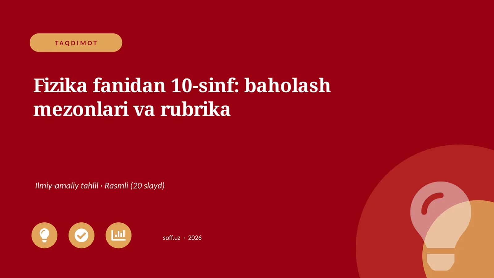 Fizika fanidan 10-sinf: baholash mezonlari va rubrika 1
