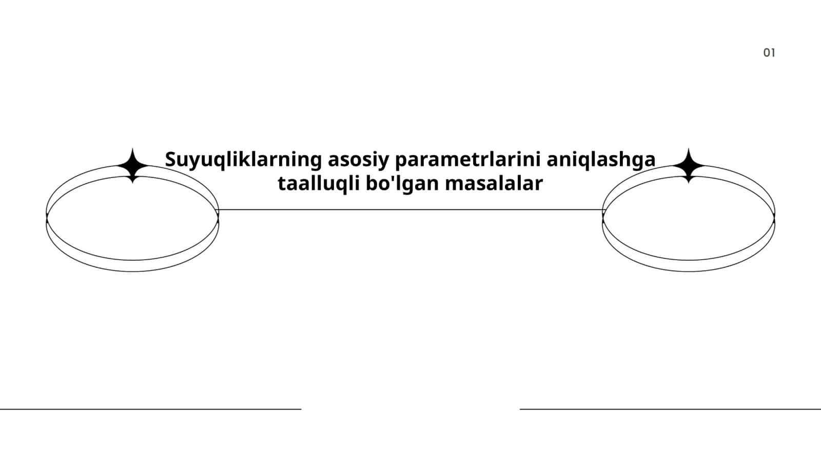 Suyuqliklarning asosiy parametrlarini aniqlashga taalluqli bo'lgan masalalar 1