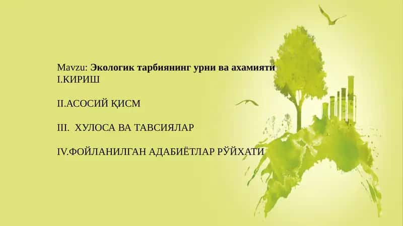 Экологик тарбия 1