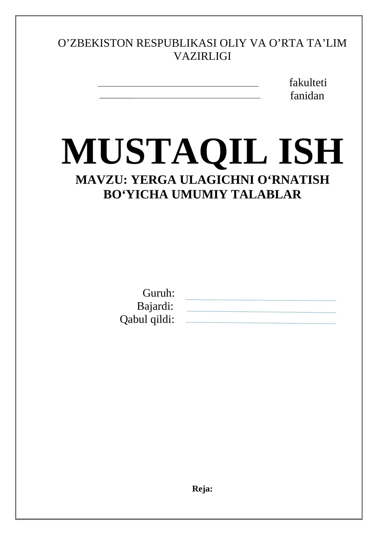 Yerga ulagichni o‘rnatish bo‘yicha umumiy talablar 1