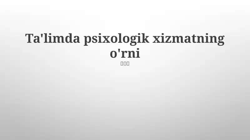 Ta'limda psixologik xizmatning o'rni 1