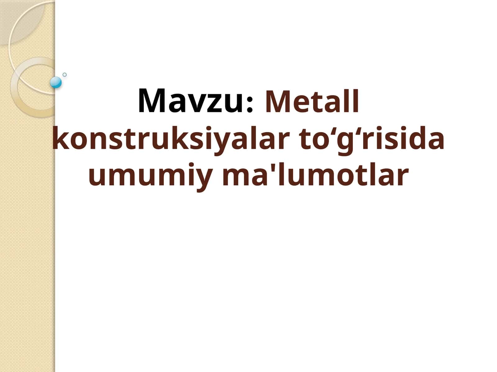 Metallkonstruksiyalarni rivojlantirish tarixi 1