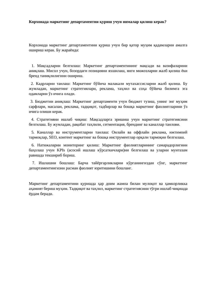 Маркетинг департаментини ўрнатиш 1