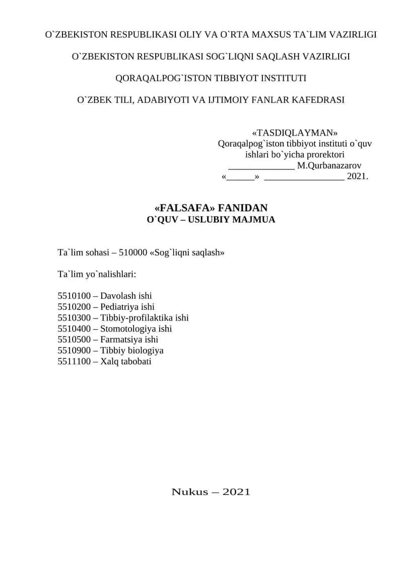 FALSAFA FANIDAN O`QUV – USLUBIY MAJMUA 1