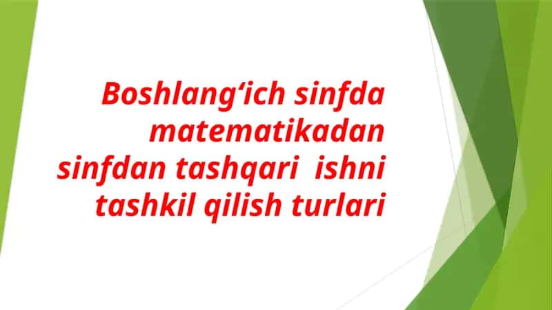 Matеmatikadan sinfdan tashqari ishni tashkil qilish turlari 1