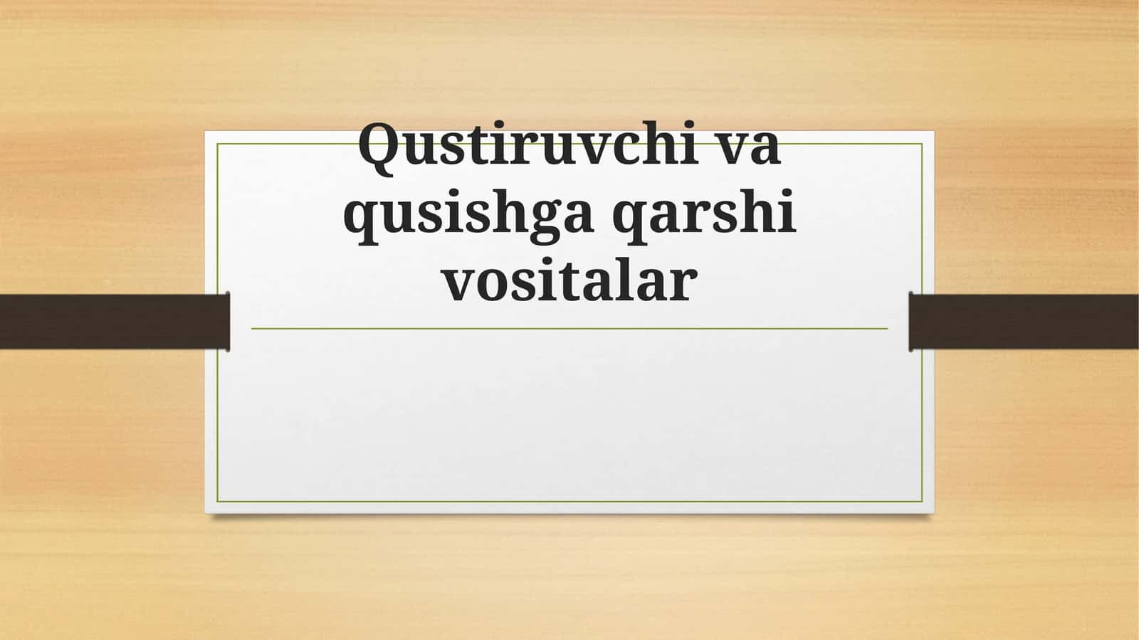 Qustiruvchi va qusishga qarshi vositalar 1