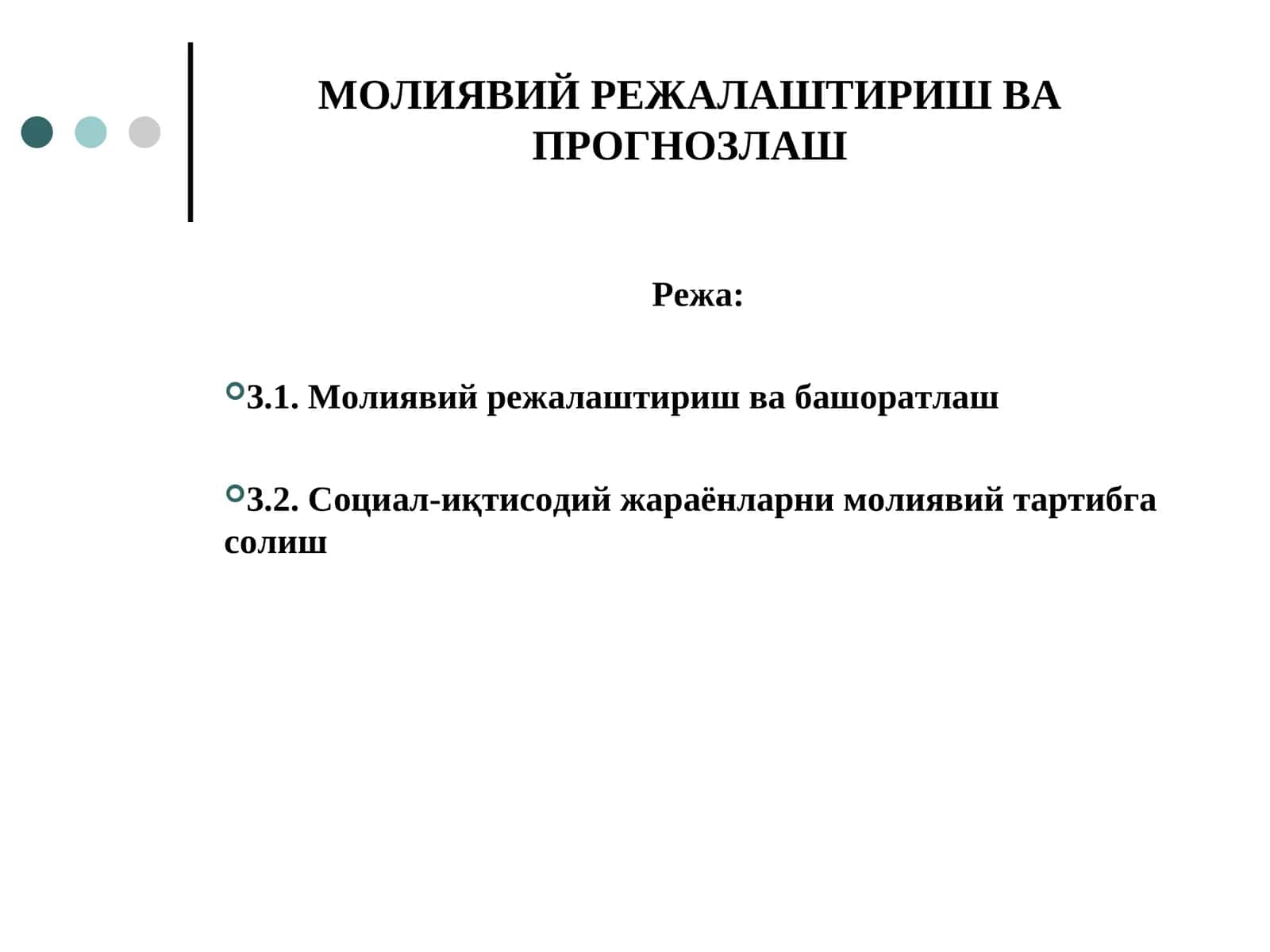 МОЛИЯВИЙ РЕЖАЛАШТИРИШ ВА ПРОГНОЗЛАШ 1