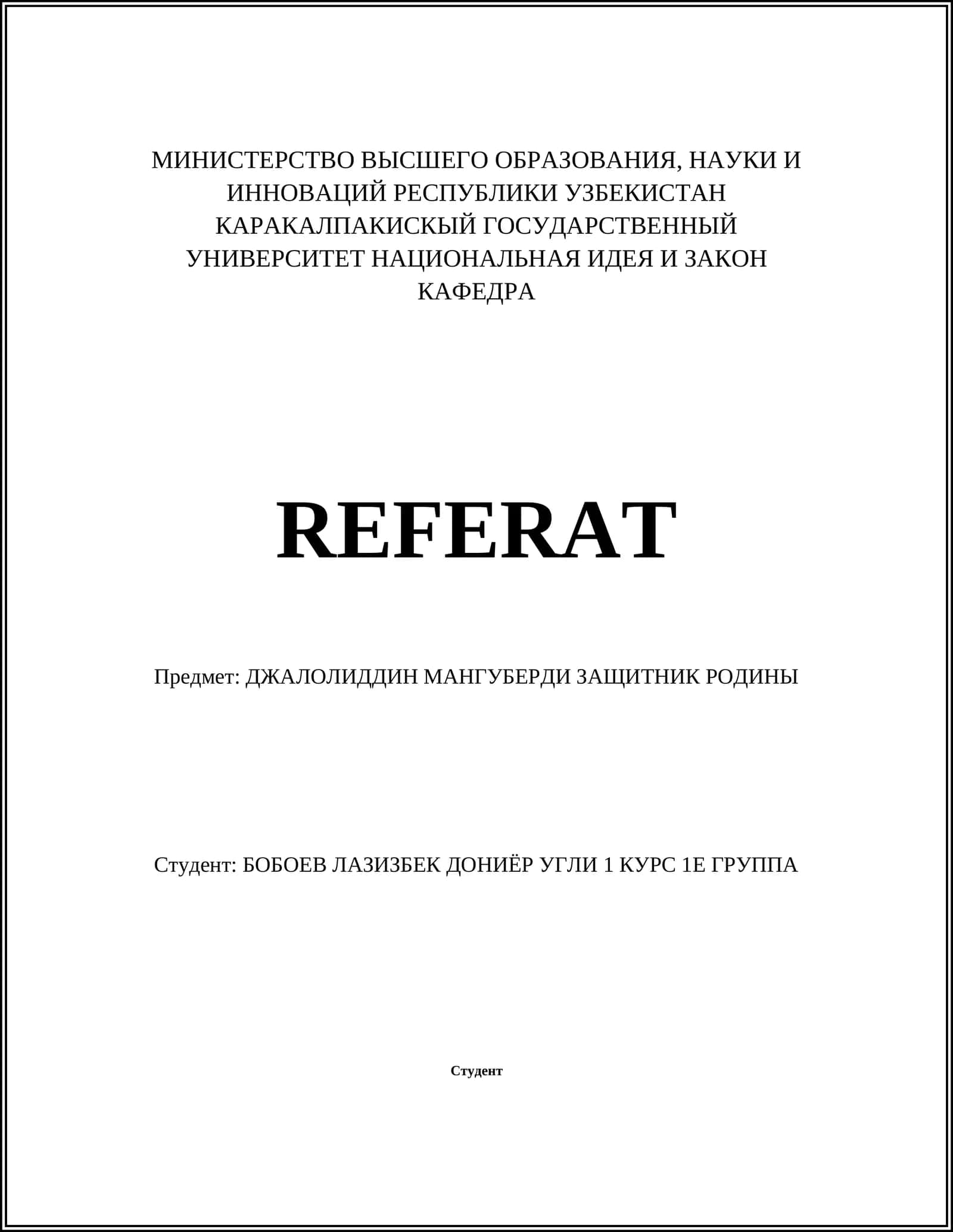 ДЖАЛОЛИДДИН МАНГУБЕРДИ ЗАЩИТНИК РОДИНЫ 1