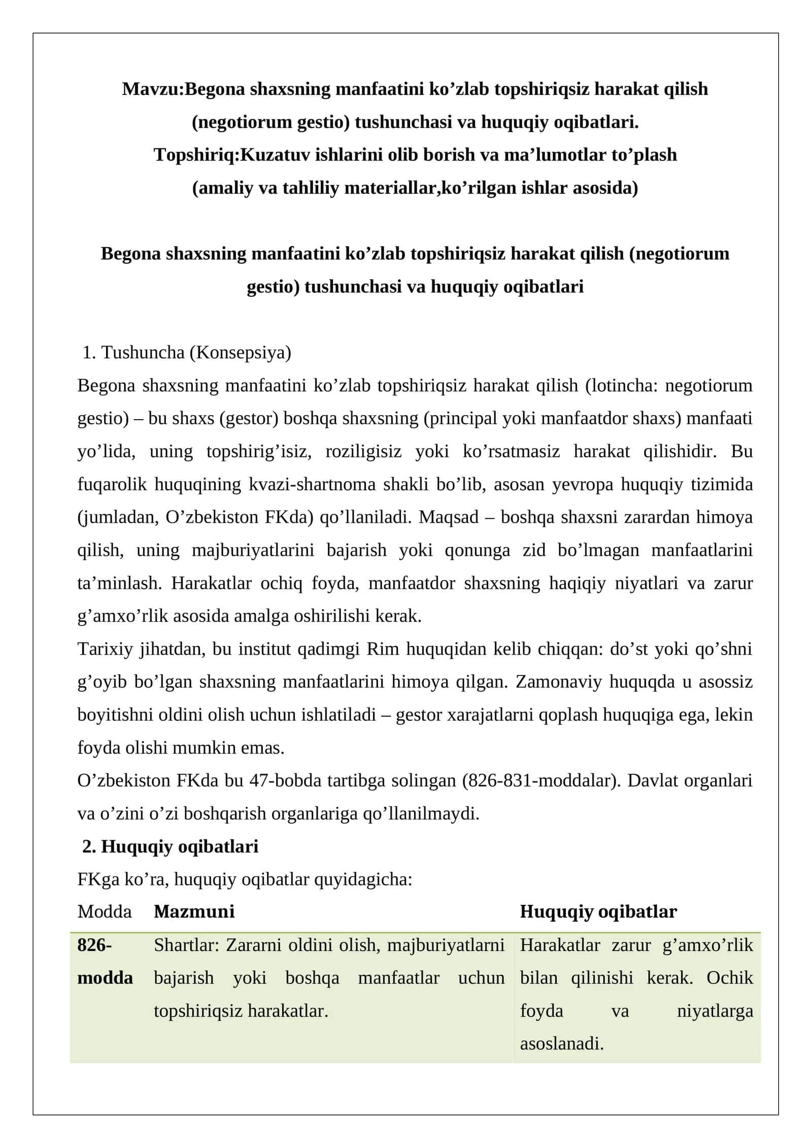 Begona shaxsning manfaatini ko’zlab topshiriqsiz harakat qilish (negotiorum gestio) tushunchasi va huquqiy oqibatlari 1