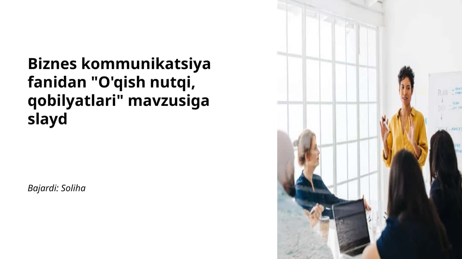 O'qish nutqi, qobilyatlari 1