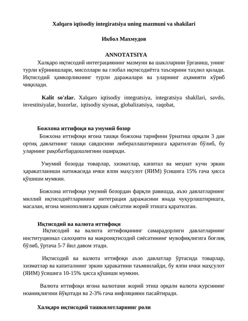 Божхона иттифоқи ва умумий бозор 1
