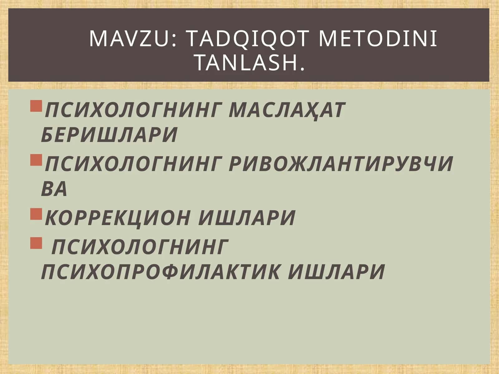 Tadqiqot metodini tanlash 1