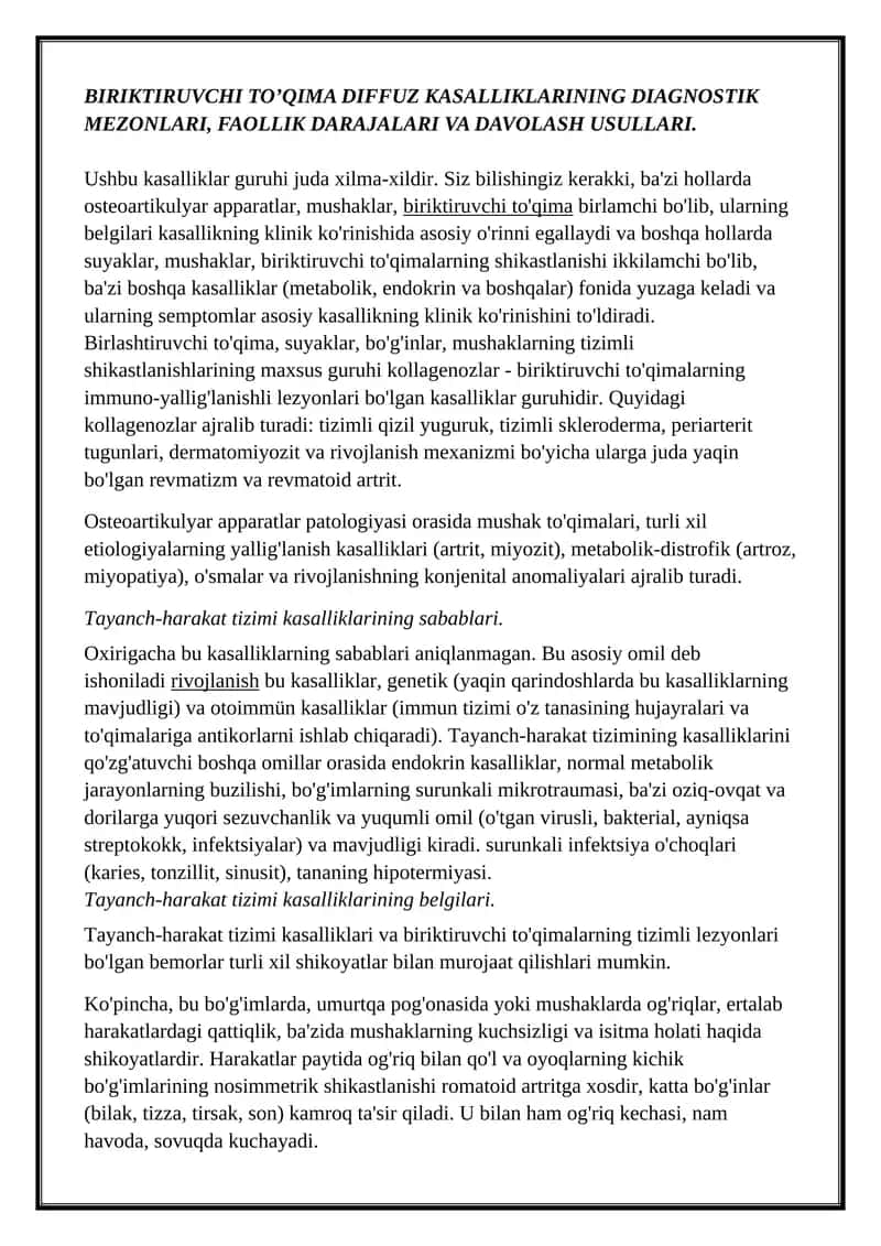 Biriktiruvchi to’qima diffuz kasalliklarining diagnostik mezonlari 1