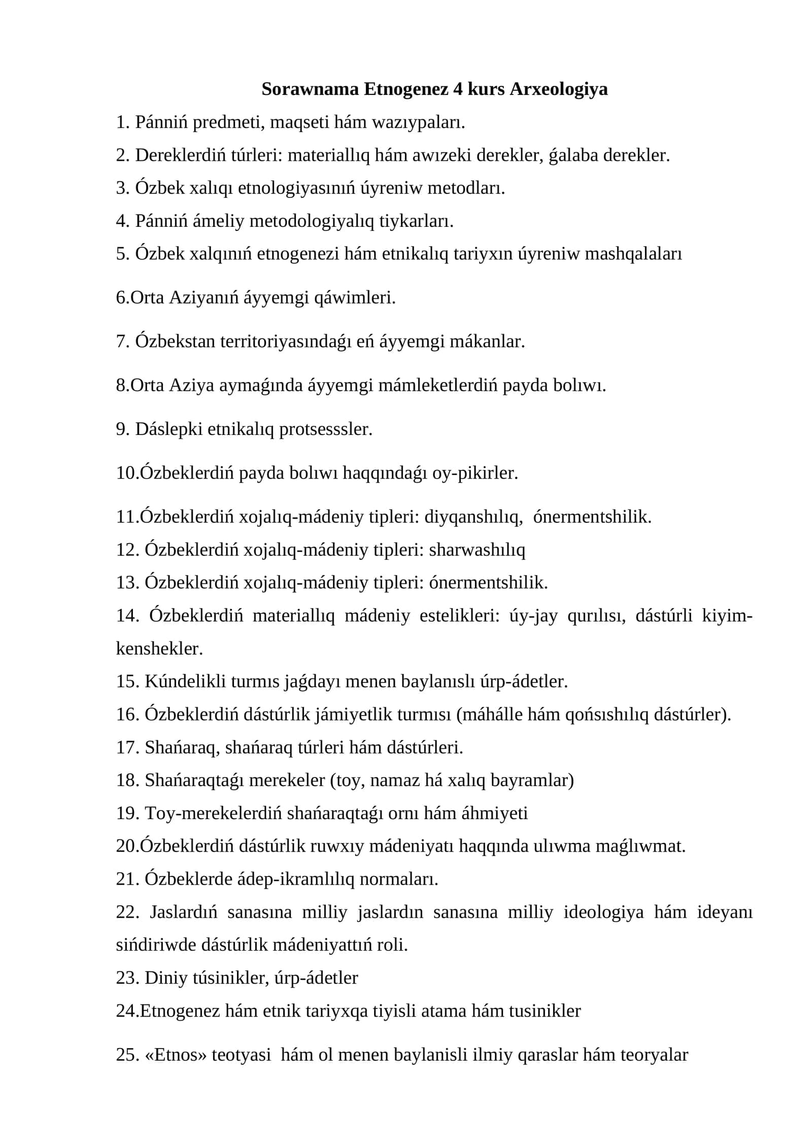 Sorawnama Etnogenez 4 kurs Arxeologiya 1