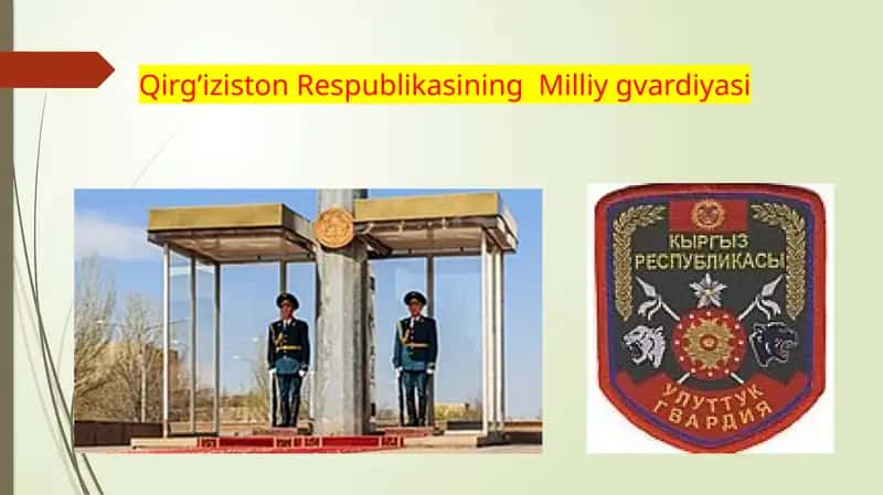 Qirg’iziston Respublikasining  Milliy gvardiyasi 1