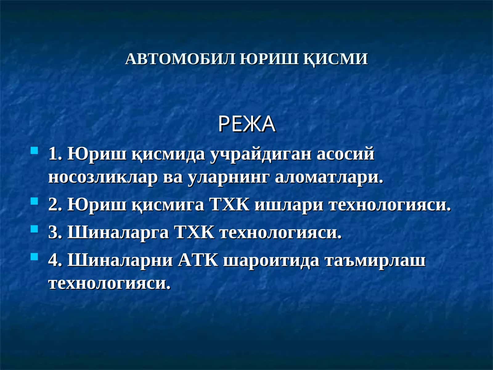 Avtomobil yurish qismiga txk 1