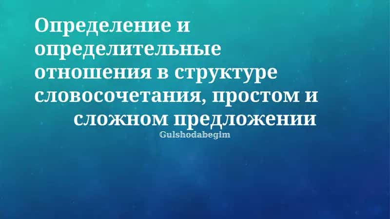 Гулшода бегим 1
