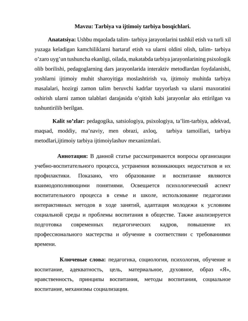 Tarbiya va ijtimoiy tarbiya bosqichlari. 1