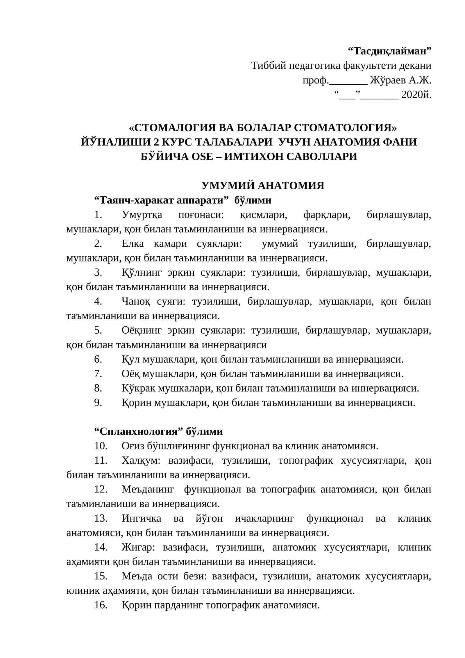 СТОМАЛОГИЯ ВА БОЛАЛАР СТОМАТОЛОГИЯ 1