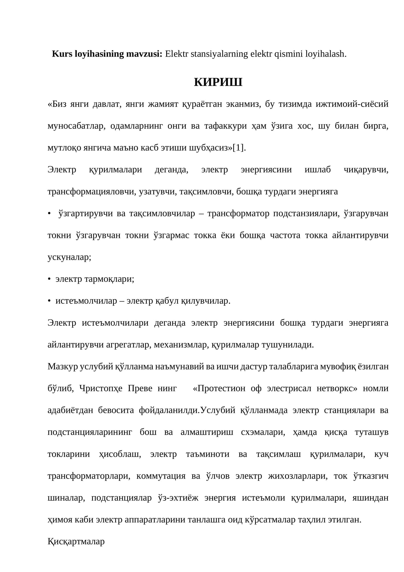 Elektr stansiyalarning elektr qismini loyihalash. 1
