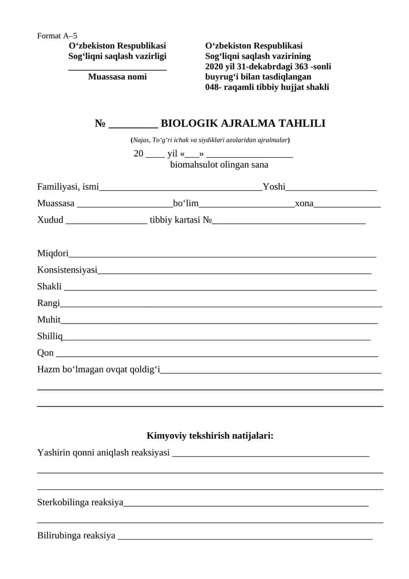 Najas tahlili, axlat tahlili blankasi 1