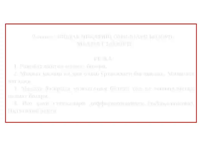 ИШЛАБ ЧИҚАРИШ ОМИЛЛАРИ БОЗОРИ