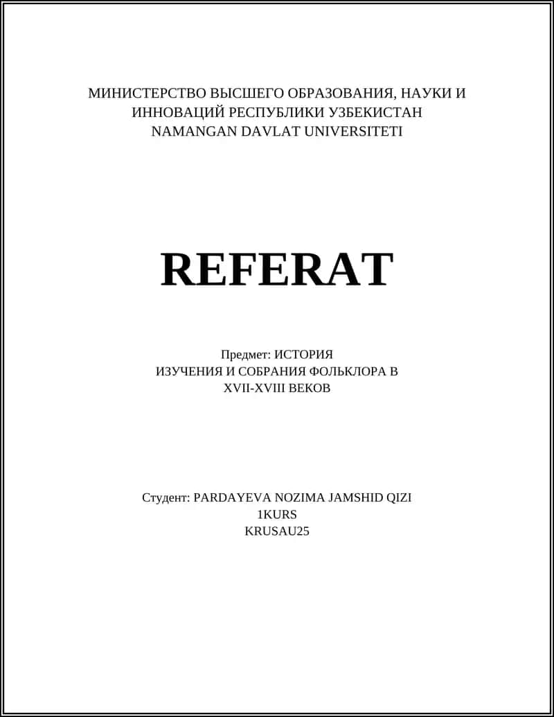 ИЗУЧЕНИЯ И СОБРАНИЯ ФОЛЬКЛОРА В XVII-XVIII ВЕКОВ 1