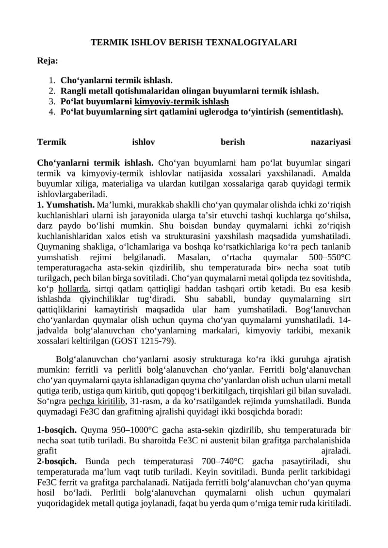 Termik ishlov berish texnologiyalari 1