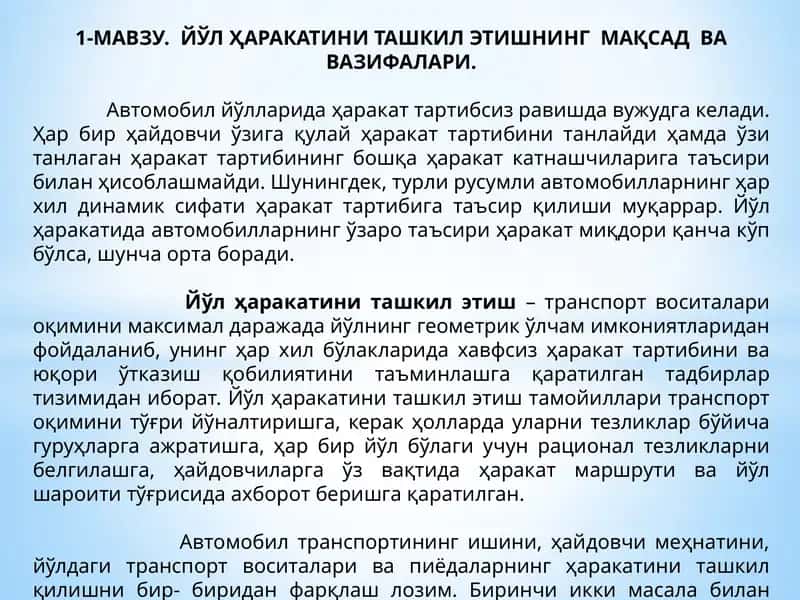Йўл Ҳаракатини Ташкил Этишнинг Мақсад ва Вазифалари 1