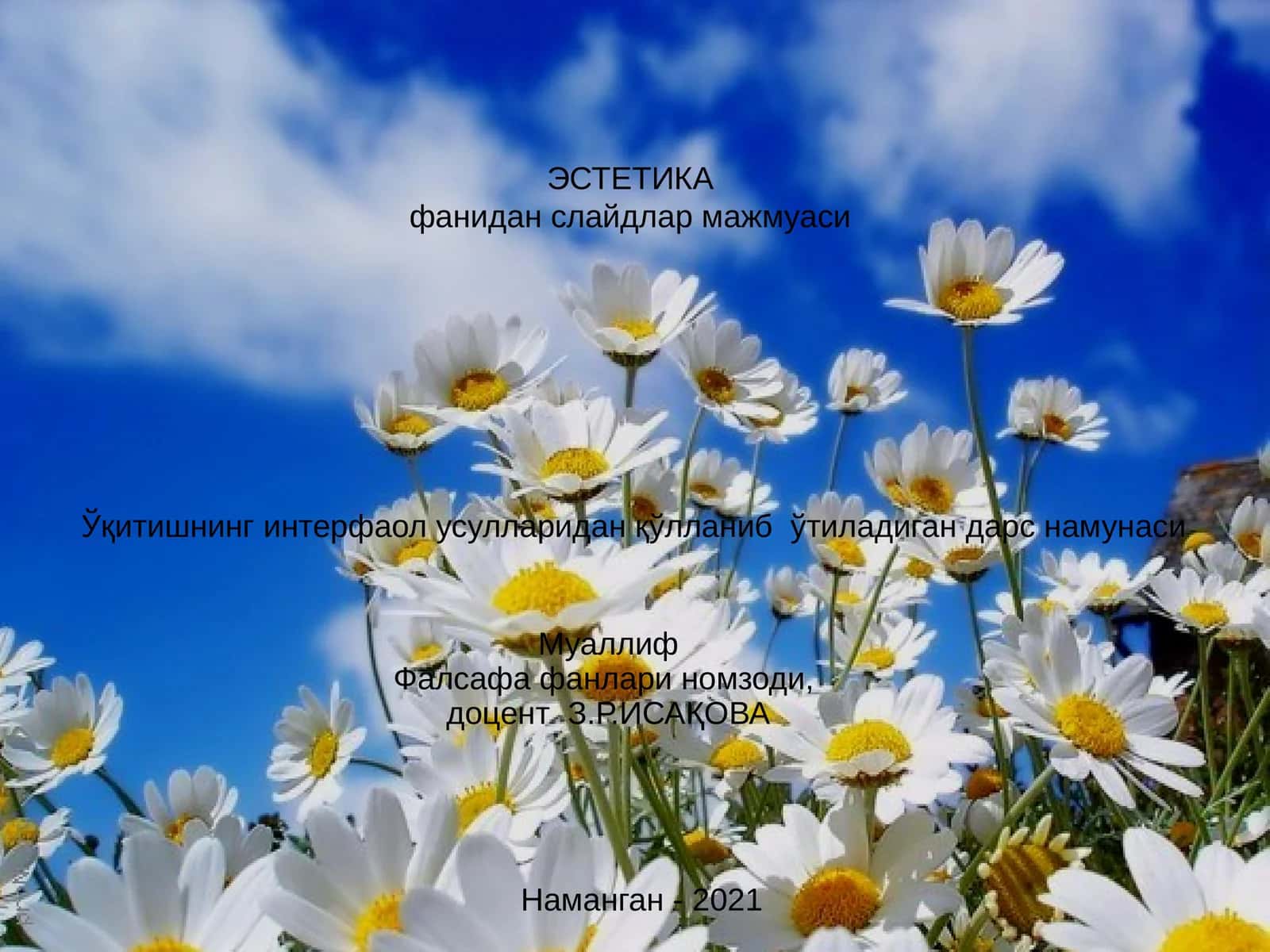 ЭСТЕТИКА фанидан слайдлар мажмуаси 1