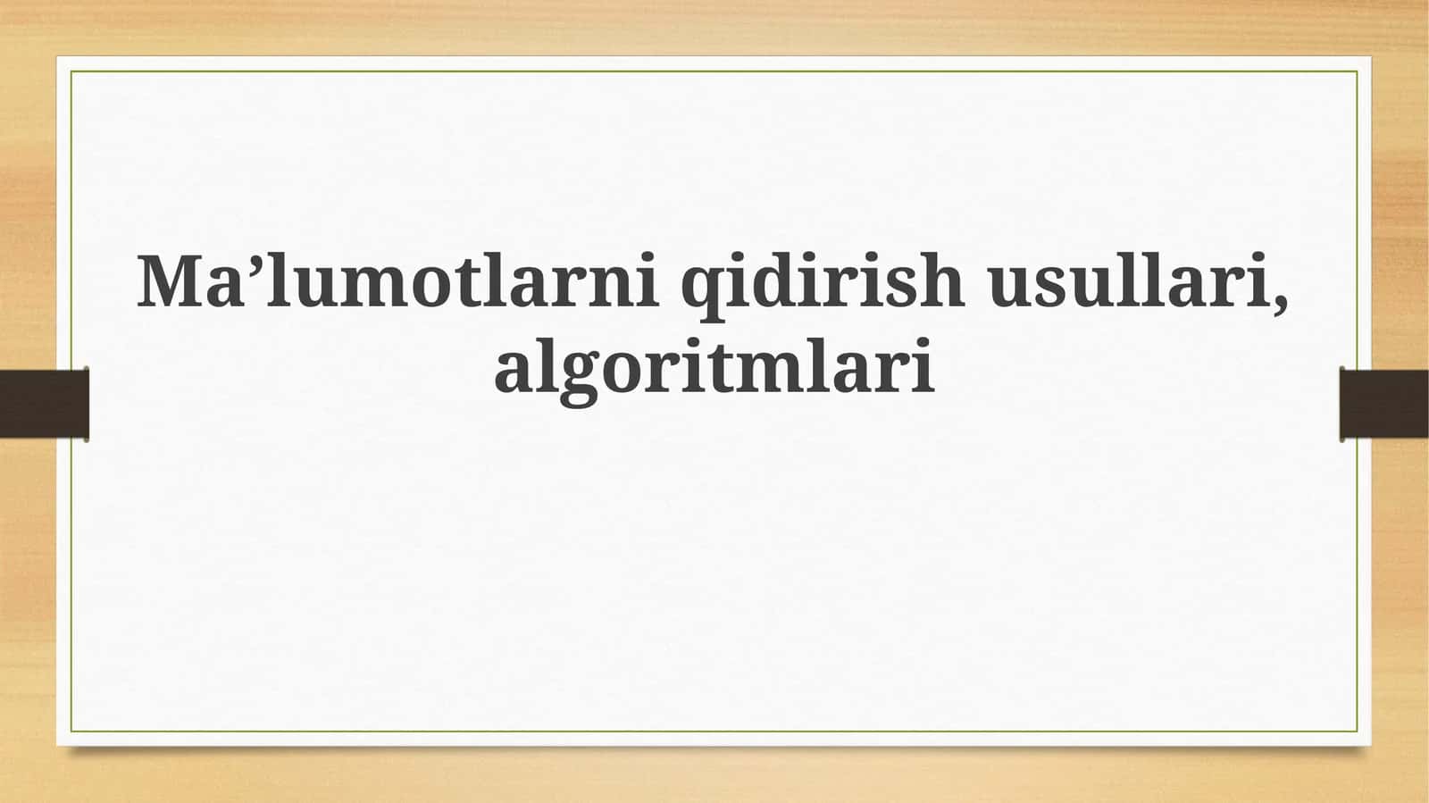 Ma’lumotlarni qidirish usullari, algoritmlari 1