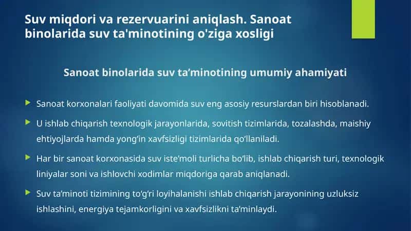 Suv miqdori va rezervuarini aniqlash. Sanoat binolarida suv ta'minotining o'ziga xosligi 1