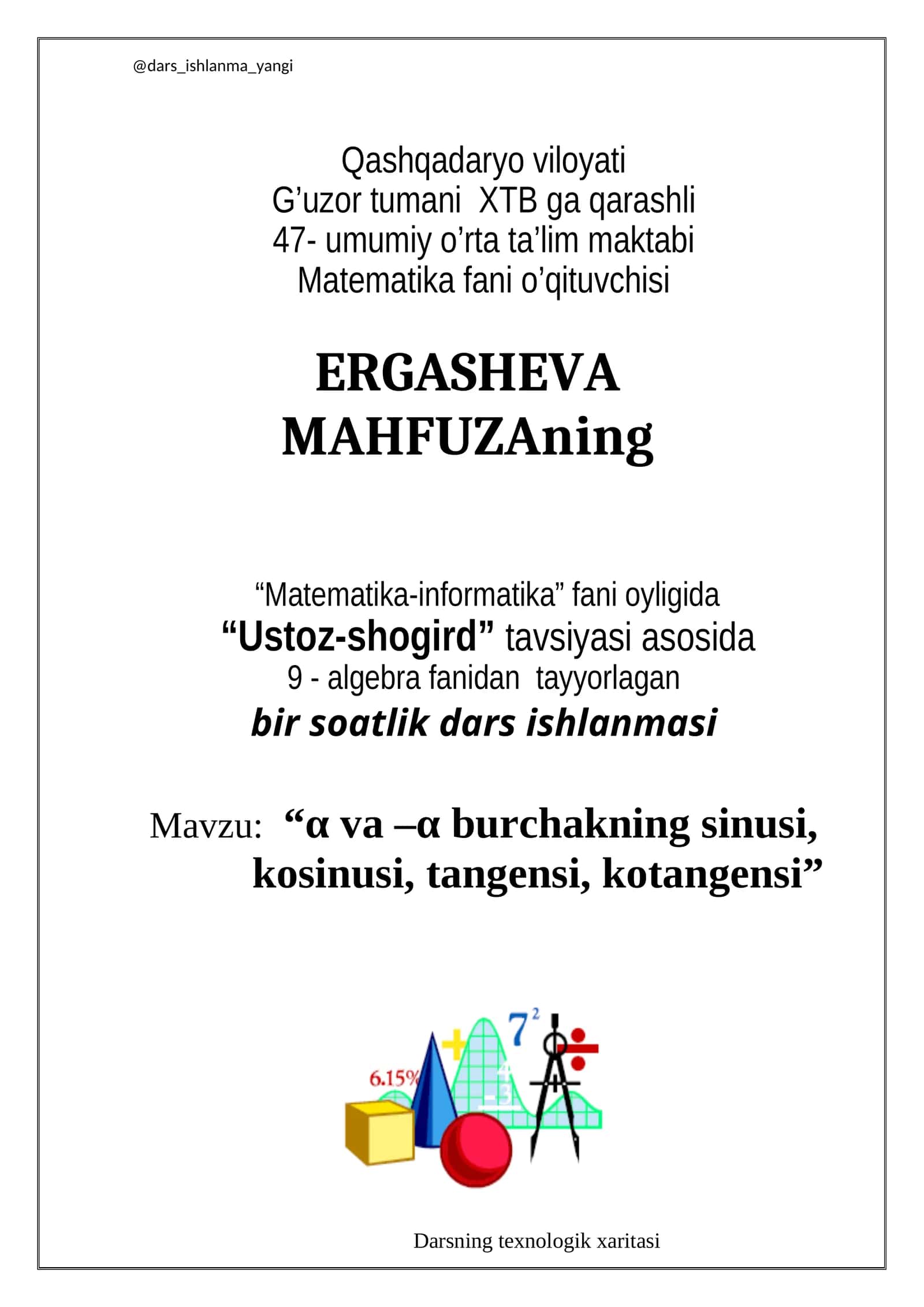 Dars ishlanmasi "α va –α burchakning sinusi, kosinusi, tangensi, kotangensi" 1