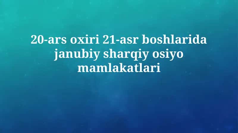 Janubi-Sharqiy Osiyo Mamlakatlari 1
