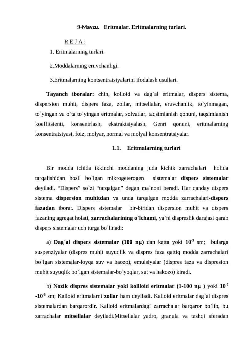 Eritmalar. Eritmalarning turlari 1