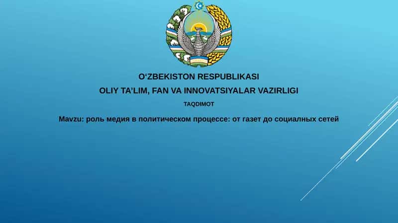 Ommaviy axborot vositalarining siyosiy jarayondagi evolyutsiyasi 1