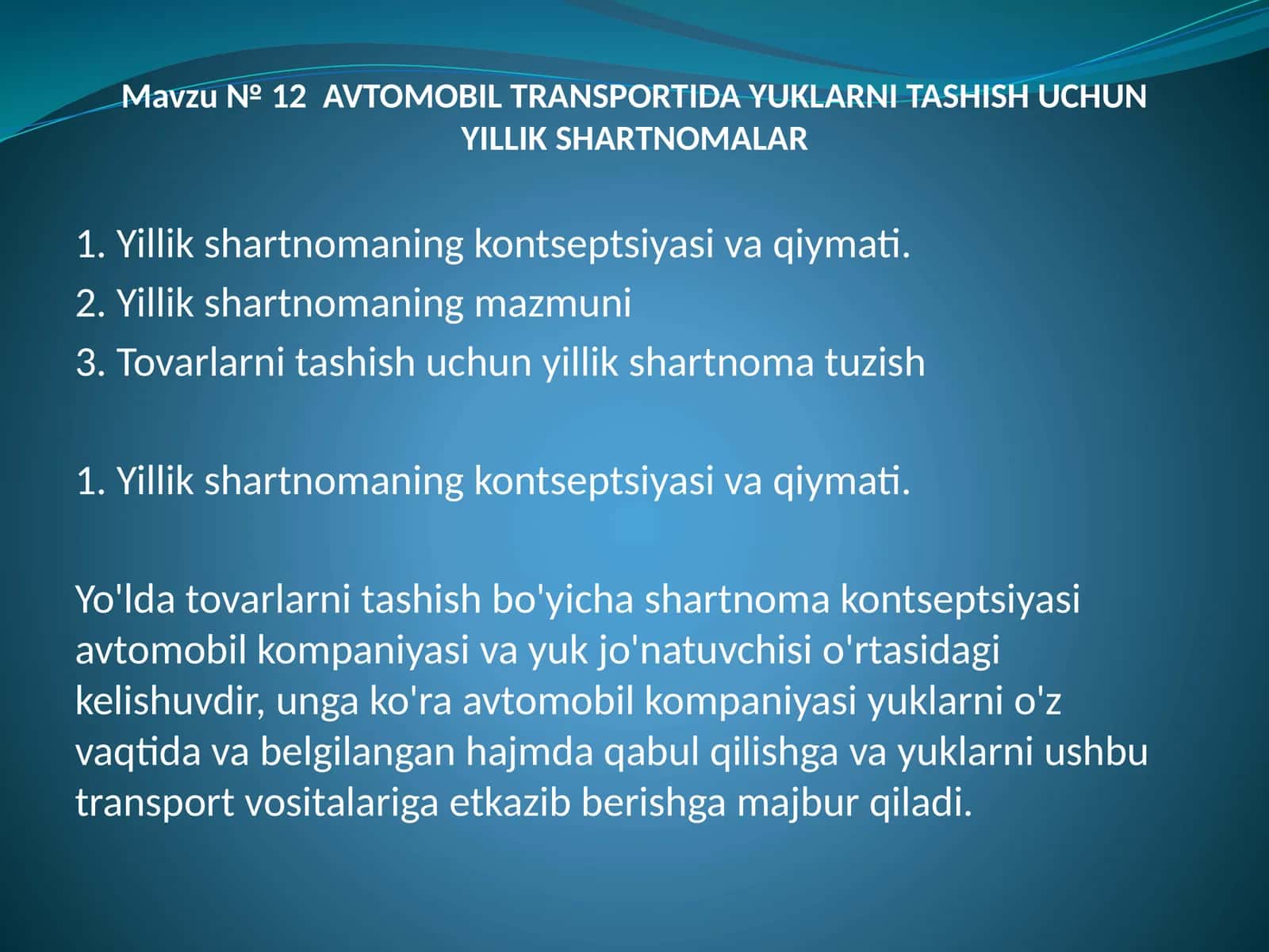 Yillik shartnomalar 1